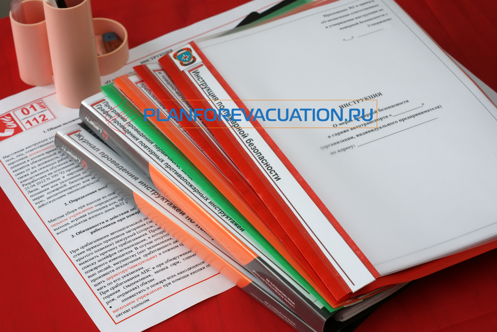 Инструкция и документы по пожарной безопасности гараже автотранспорта года в гараже автотранспорта