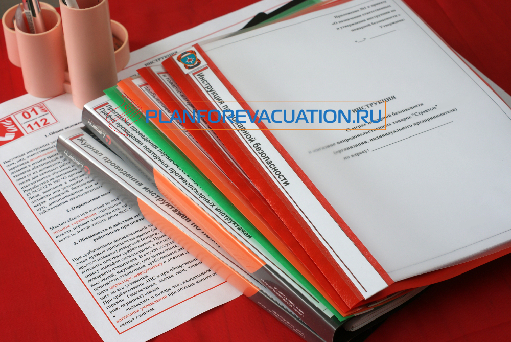 Инструкция и документы по пожарной безопасности 2022 года в магазине строительных материалов
