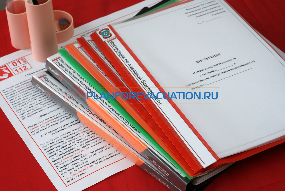Инструкция и документы по пожарной безопасности 2021 года в столовой